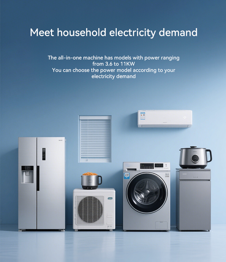 家庭用电 1副本.png