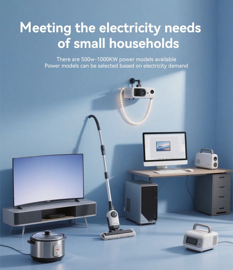 家庭用电 - 副本 拷贝.jpg